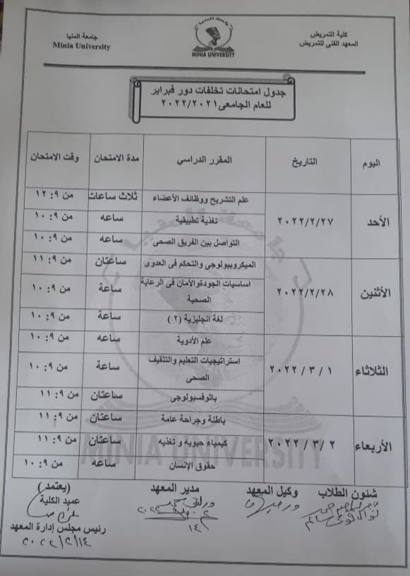 Event