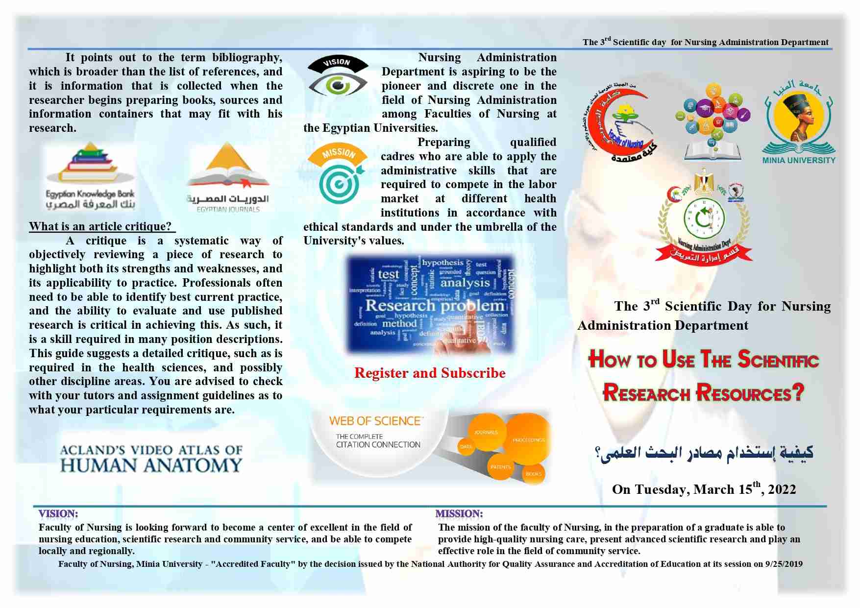 Event
