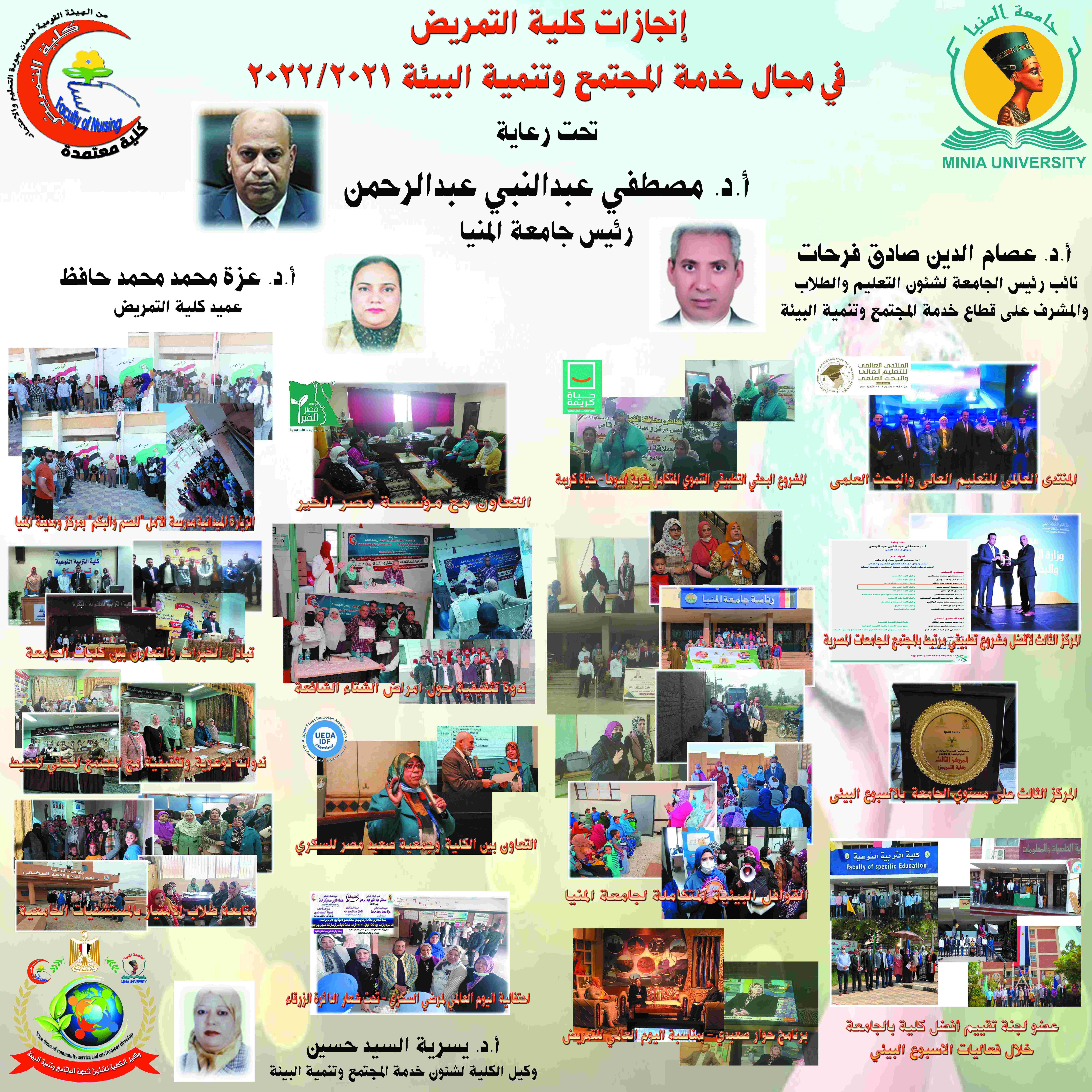 Event