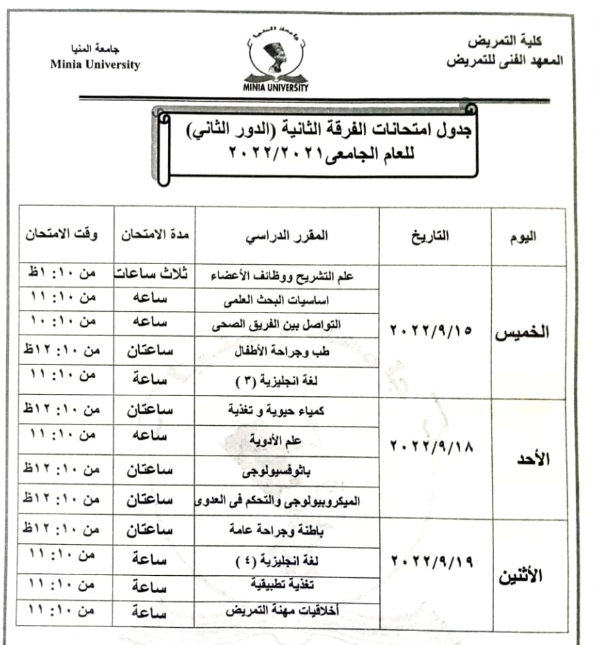 Event