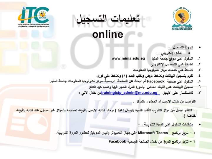 Event