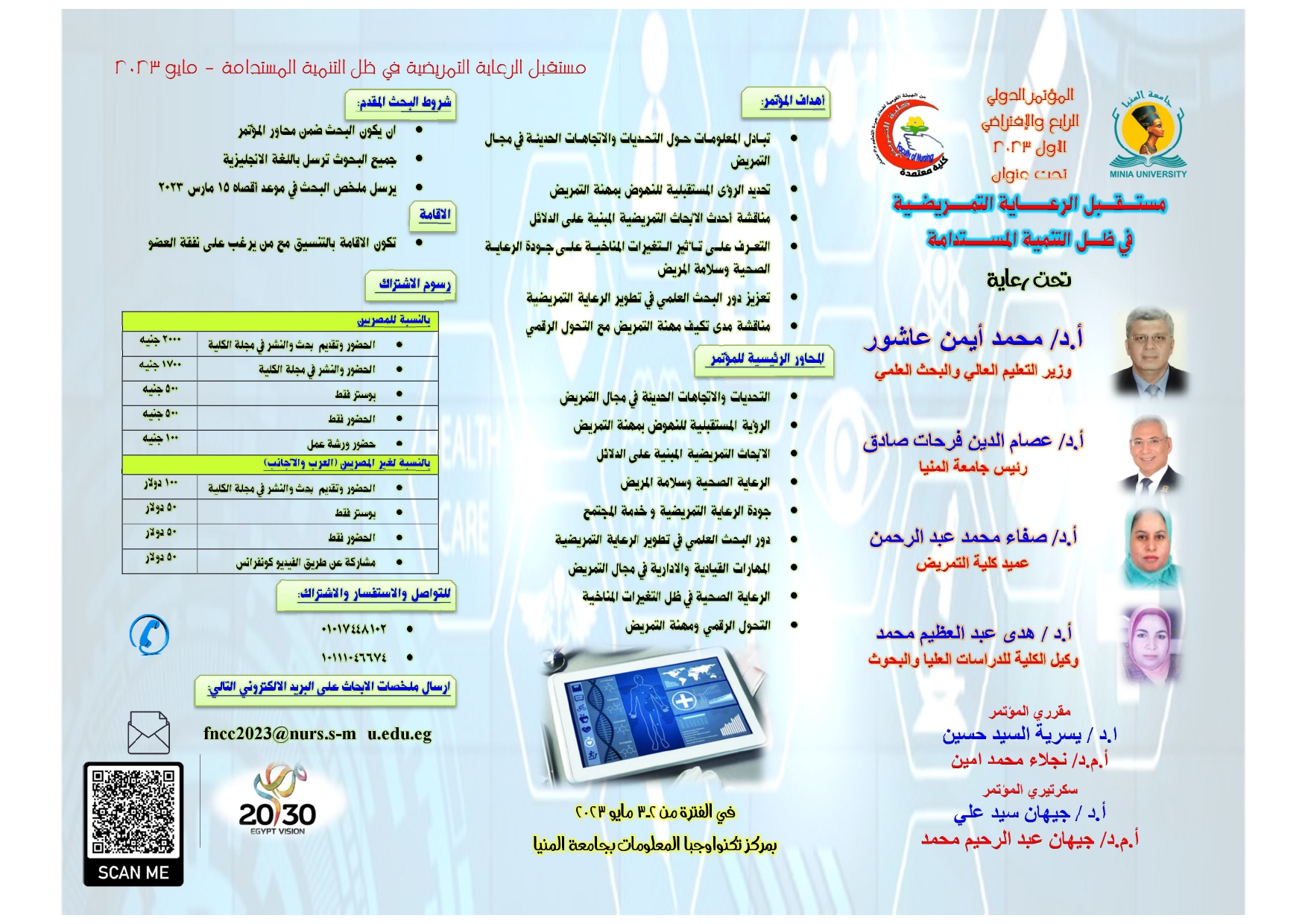 Event
