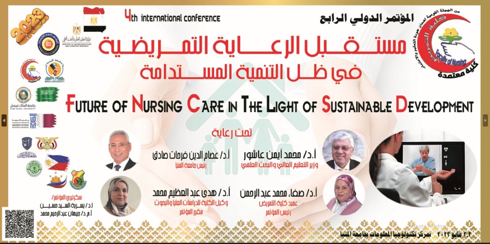 Event