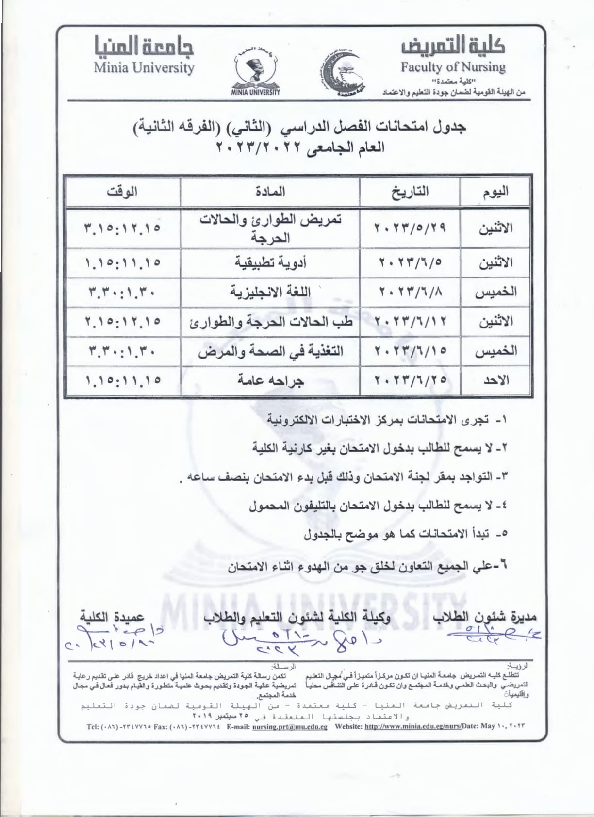 Event