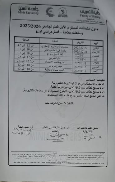 News