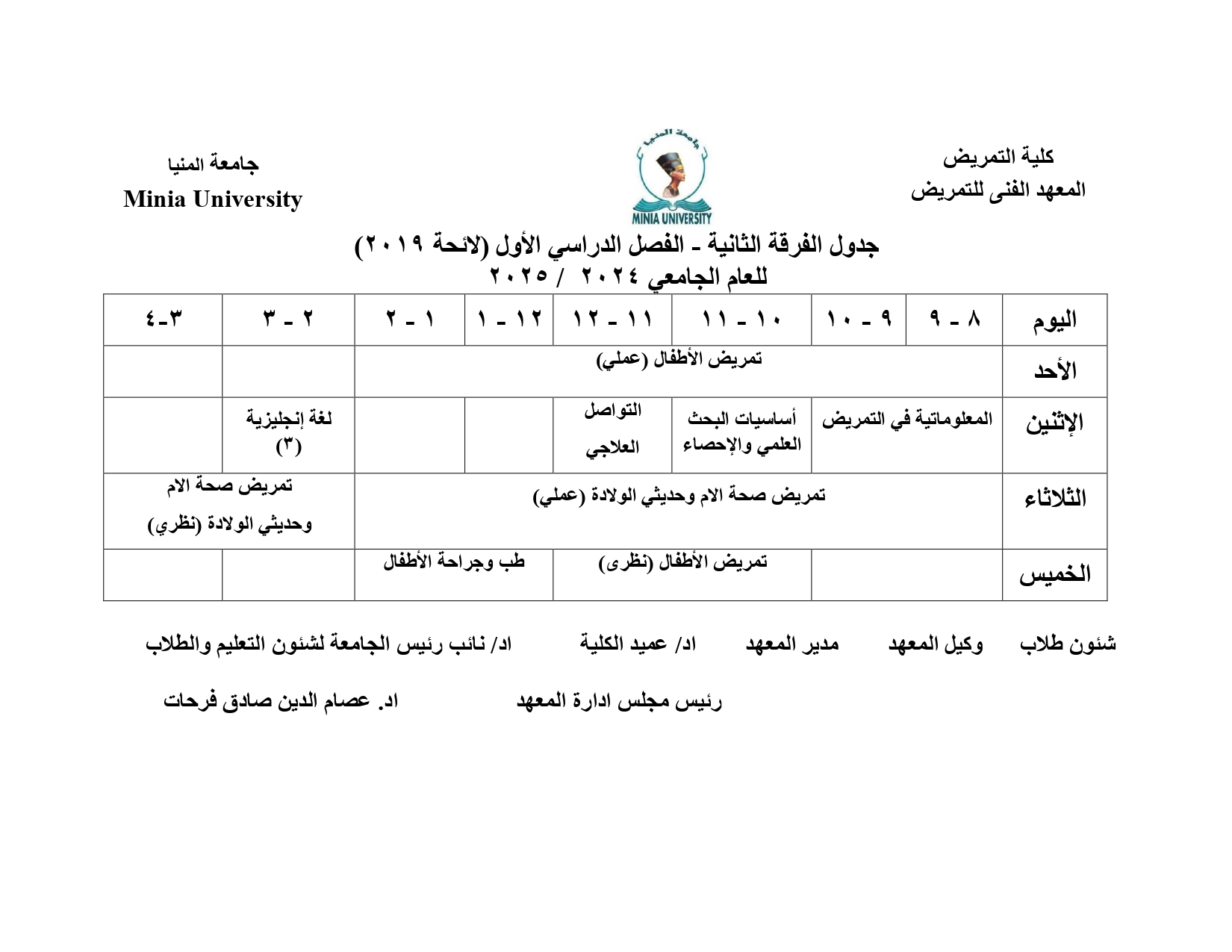Event