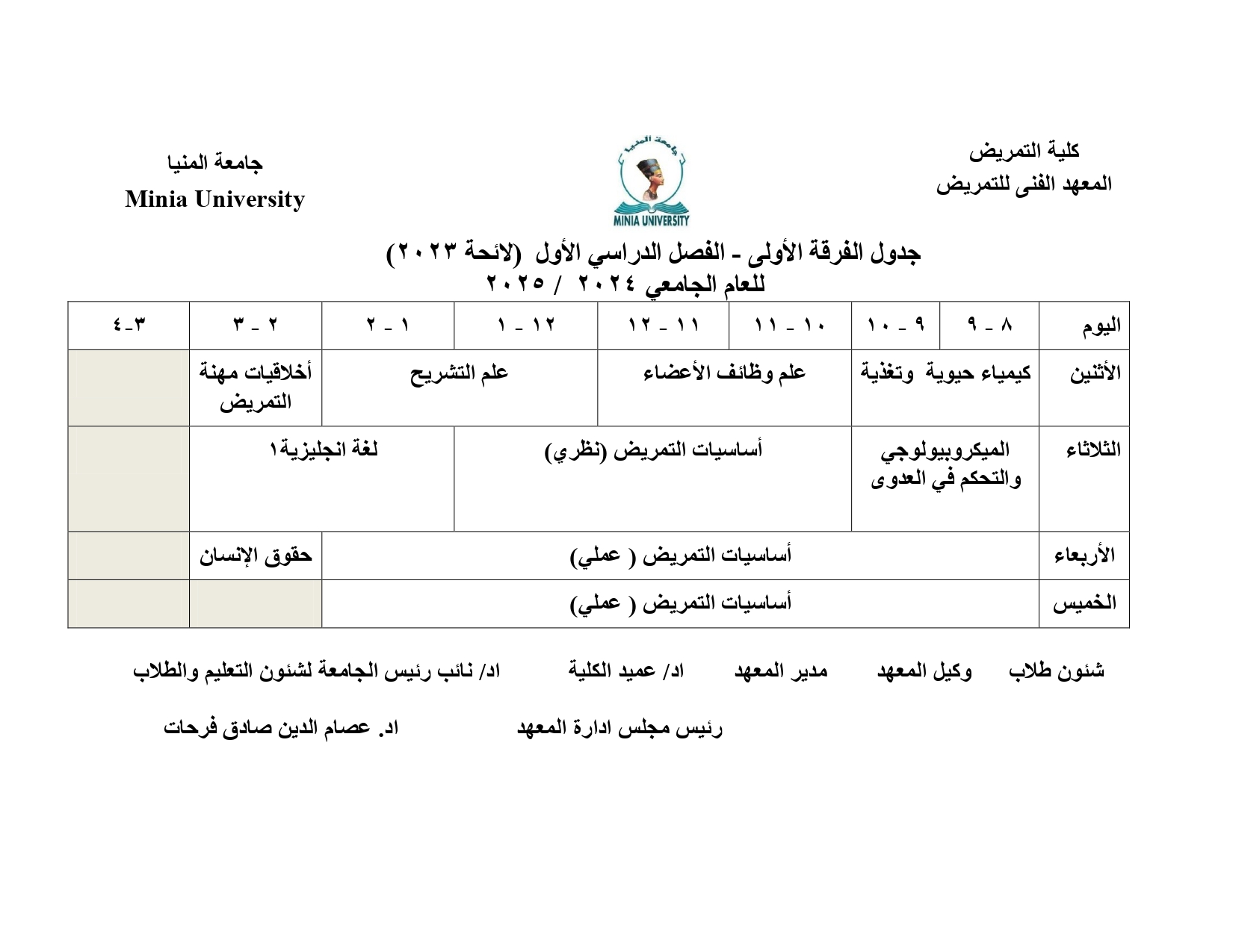 Event