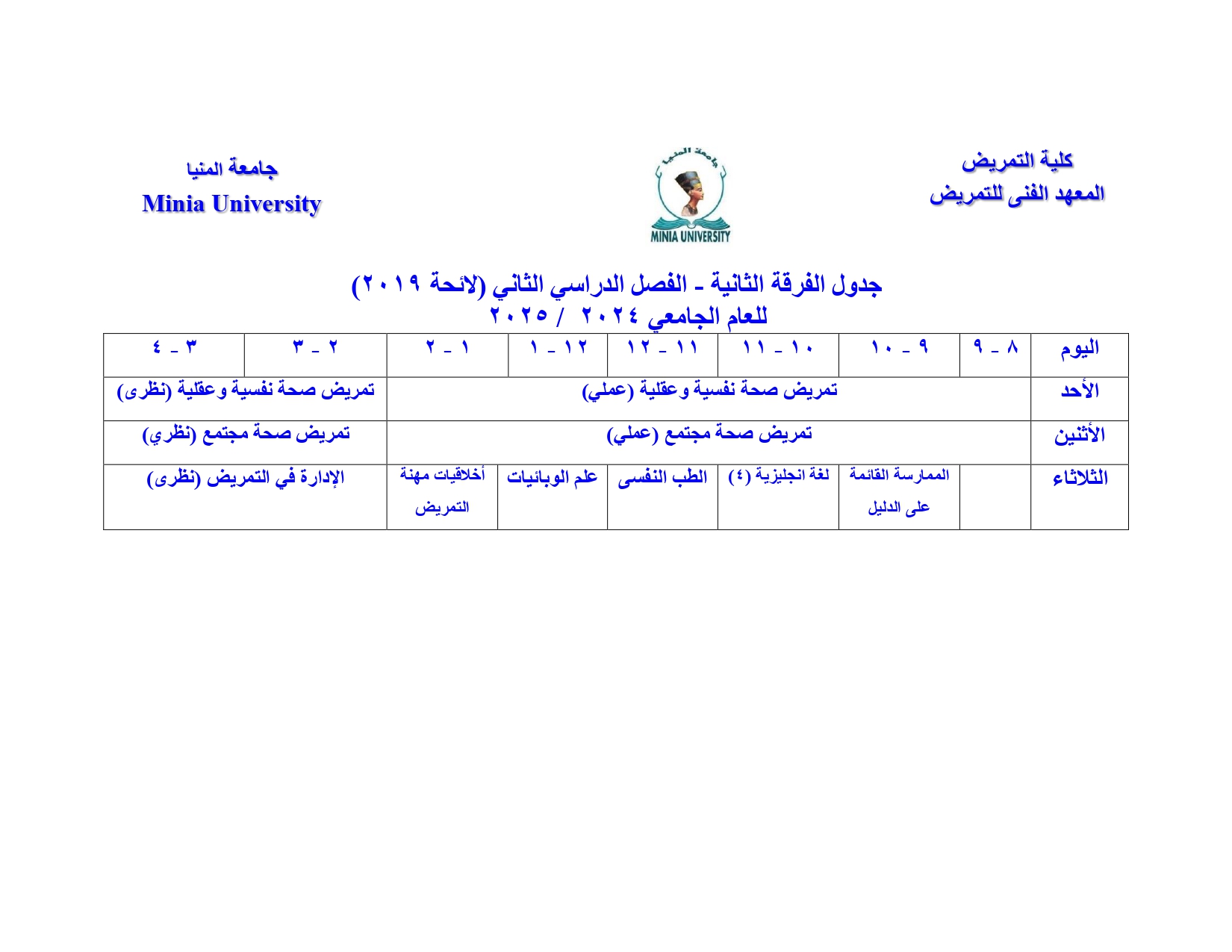 Event