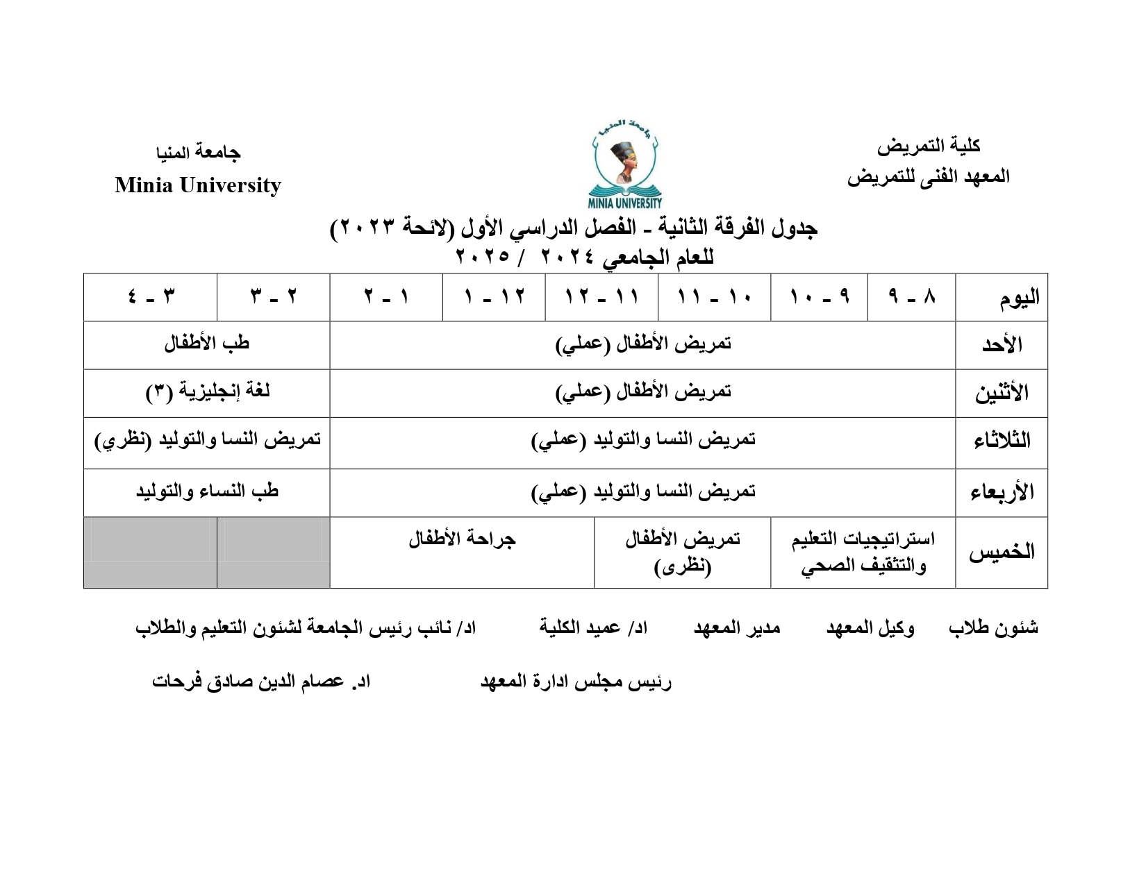 Event