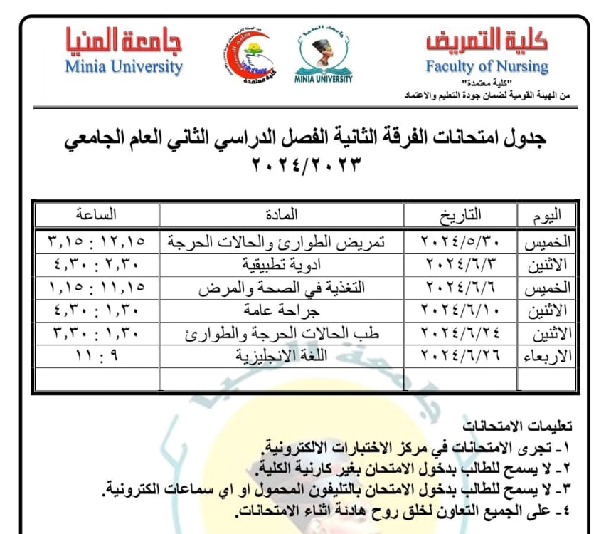 Event