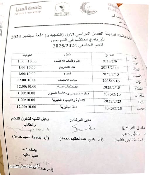 Event