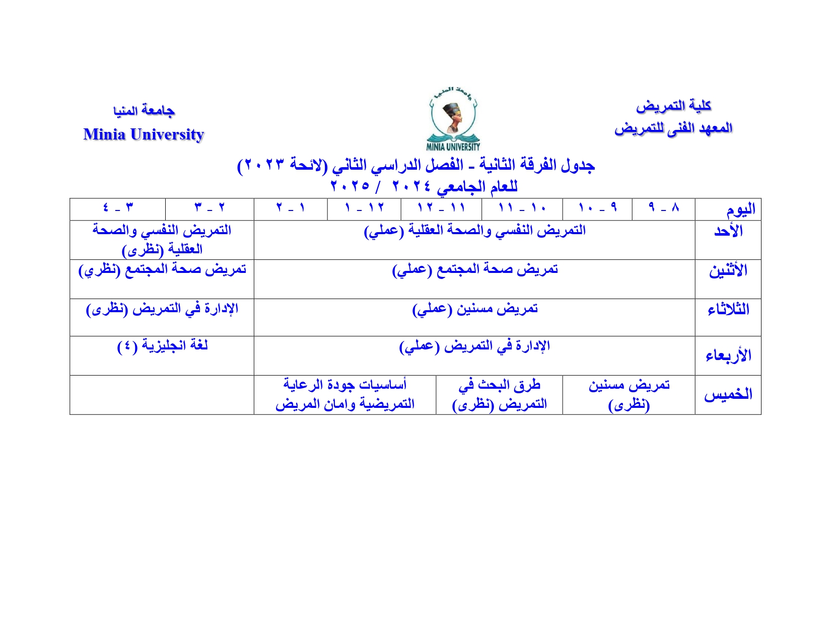 Event