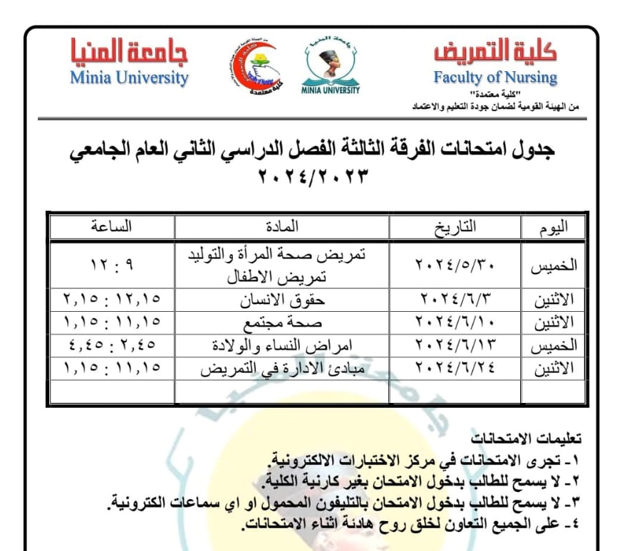 Event
