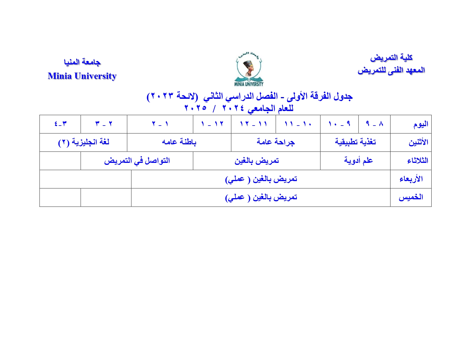 Event